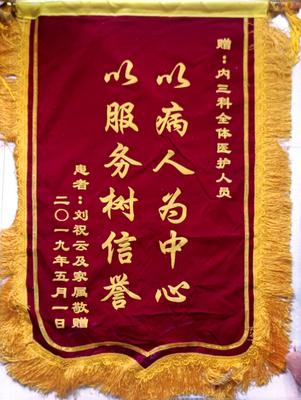 肾内科（内分泌、风湿免疫科）