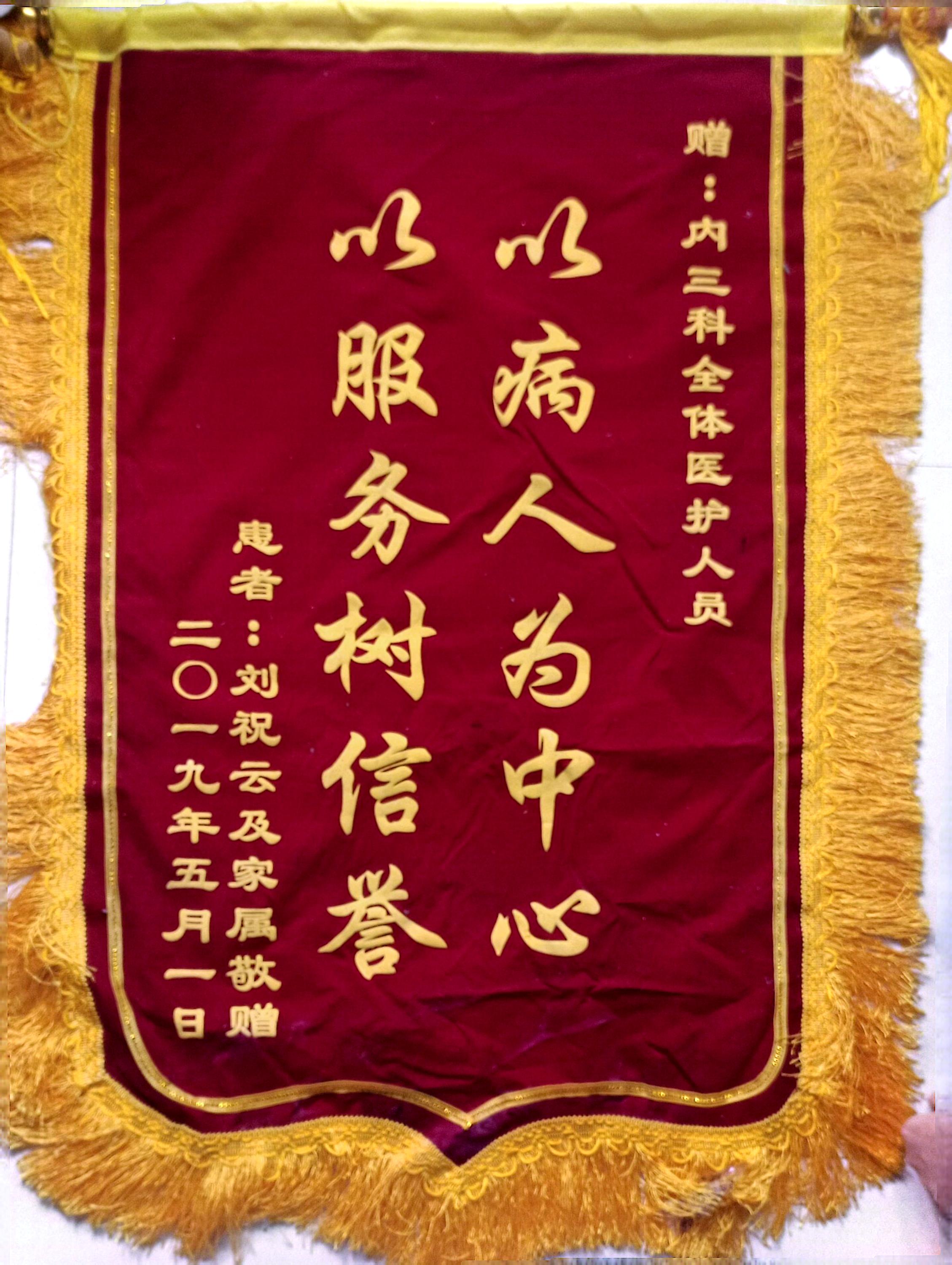 肾内科（内分泌、风湿免疫科）