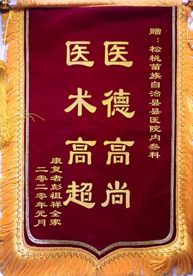 肾内科（内分泌、风湿免疫科）