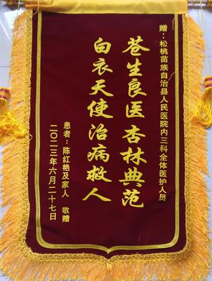 肾内科（内分泌、风湿免疫科）