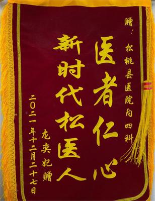 感染性疾病科