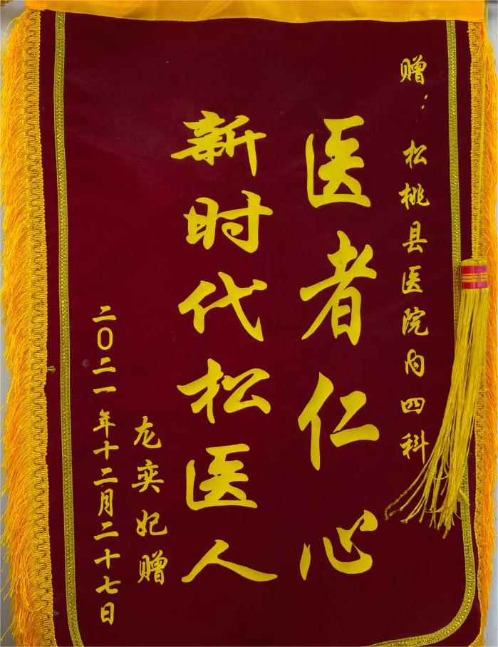 感染性疾病科