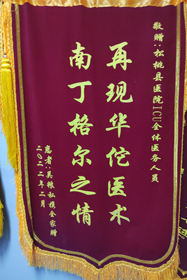 重症医学科（ICU）