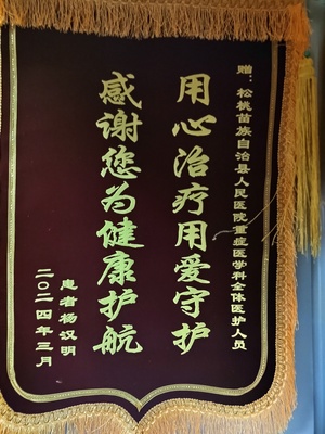 重症医学科（ICU）