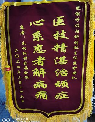 呼吸与危重症医学科