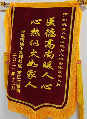 介入微创诊疗科
