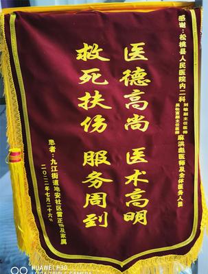 呼吸与危重症医学科