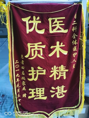 呼吸与危重症医学科