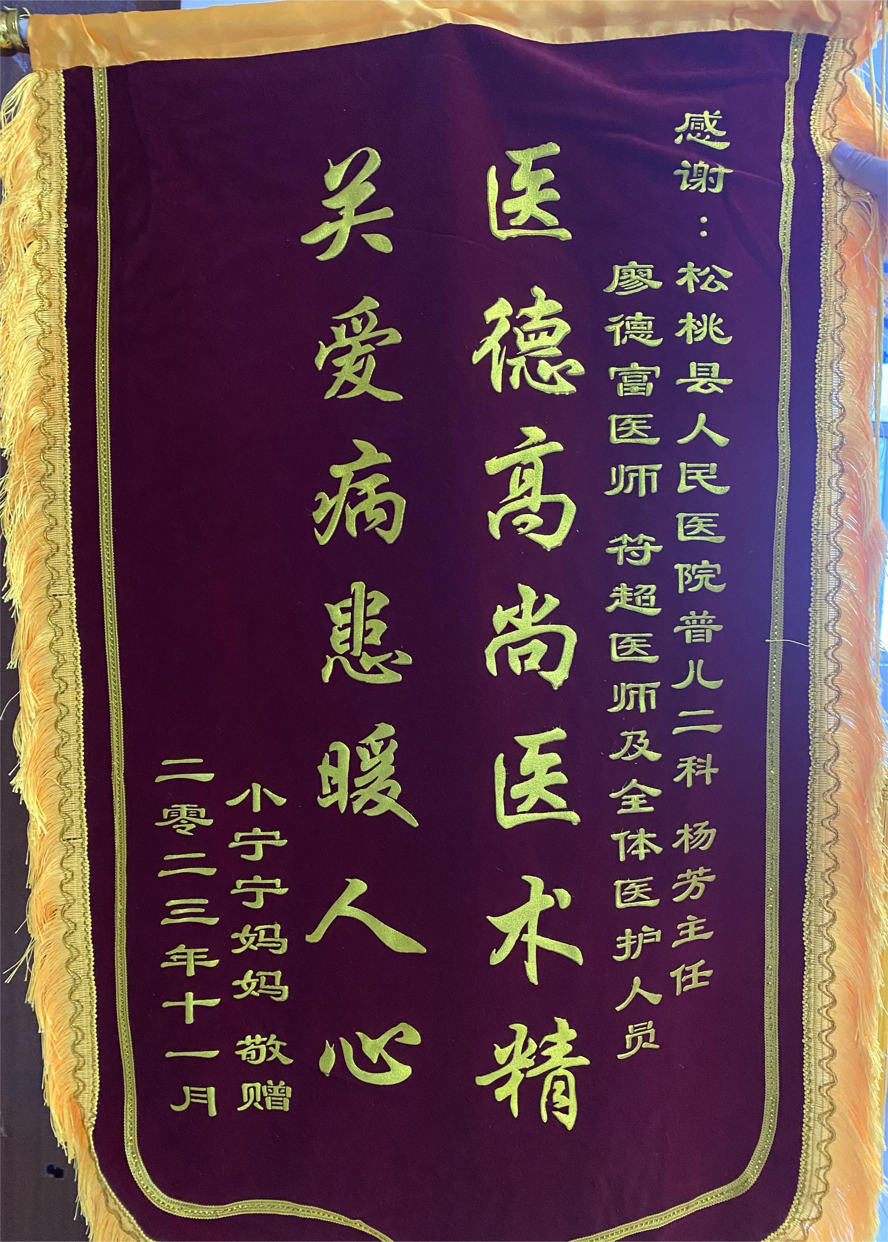 包含儿科消化科哪家医院好的词条 包罗
儿科消化科哪家医院好的词条（包路儿科怎么样） 儿科